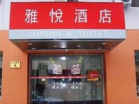 Joy Inn Zhengzhou Renmin Road