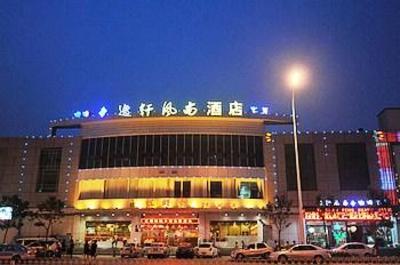 фото отеля Yixuan Fengshang Hotel