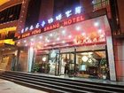 фото отеля Yixuan Fengshang Hotel