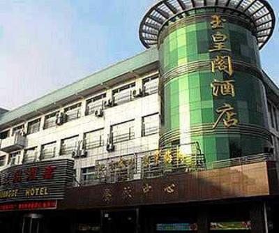 фото отеля Yinchuan Jade Emperor Hotel