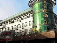 Yinchuan Jade Emperor Hotel