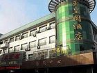 фото отеля Yinchuan Jade Emperor Hotel