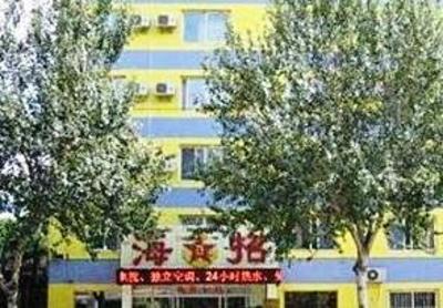 фото отеля Shenyang Haijun Hotel