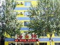 Shenyang Haijun Hotel