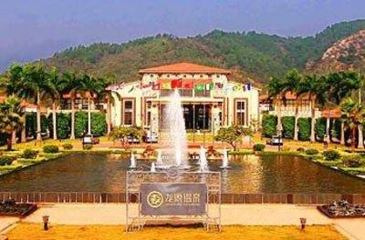 фото отеля Longyuan Hot Spring Hotel