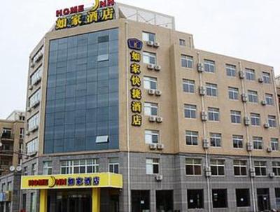 фото отеля Home Inn Dalian Changxing Island Santang Commercial Street
