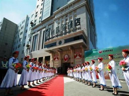 фото отеля Friendship International Hotel