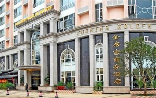 фото отеля Golden Palace Business Hotel