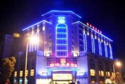 фото отеля Yuyang Commerce Hotel Southern District