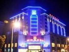 фото отеля Yuyang Commerce Hotel Southern District