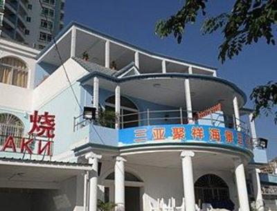фото отеля Juxiang Sea View Hotel