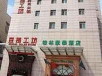 GreenTree Inn Times Plaza Changzhou