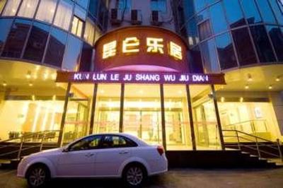 фото отеля Kunlunleju Business Hotel Zhengzhou Huanghe Road
