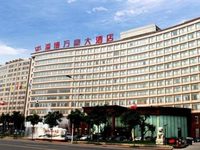 Zibo Wellhoo Hotel