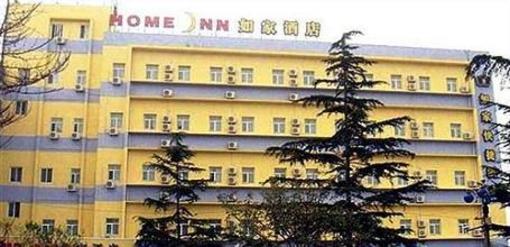 фото отеля Home Inn Qingdao Chongqing Middle Road Licang
