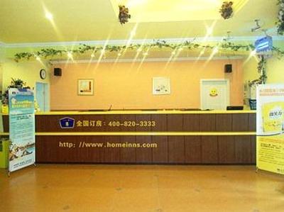 фото отеля Home Inn Qingdao Chongqing Middle Road Licang