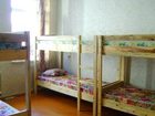 фото отеля Ulan-Ude Travelers House Hostel