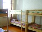 фото отеля Ulan-Ude Travelers House Hostel