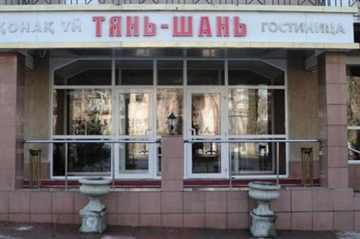 фото отеля City Hotel Tien Shan