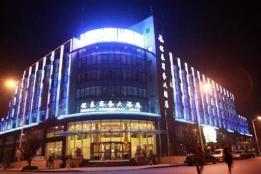 фото отеля Hangzhou Mingtai Business Hotel