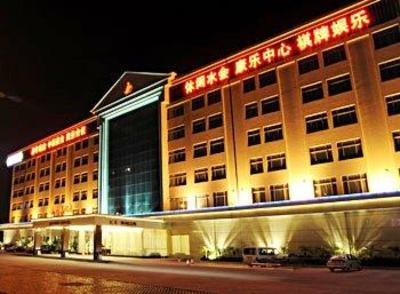 фото отеля Nanhai Huimei Hotel Foshan