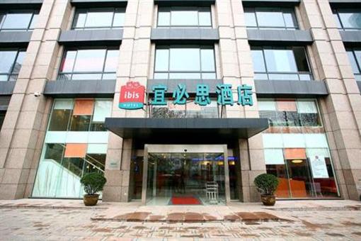 фото отеля Ibis Hotel Nanjing Zhonghua