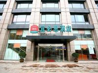 Ibis Hotel Nanjing Zhonghua