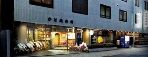 фото отеля Satomo Ryokan Kyoto