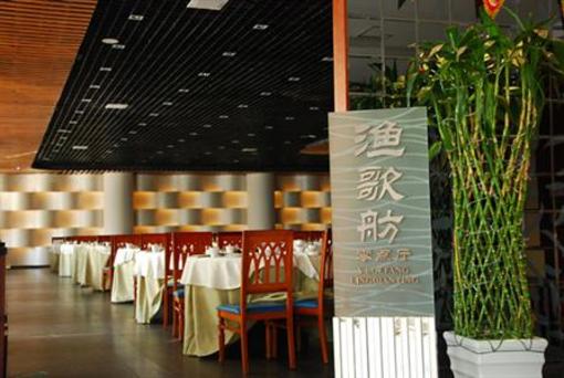 фото отеля Blue Horizon Xinyue Hotel Dongying