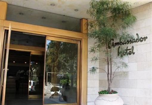 фото отеля Ambassador Hotel Jerusalem