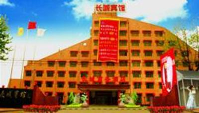 фото отеля Xiangjiang Great Wall Business Hotel