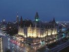 фото отеля Fairmont Chateau Laurier