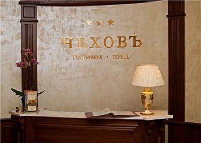 фото отеля Chekhov Hotel Yekaterinburg