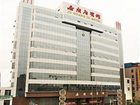 фото отеля Ju Guang Ju Grand Hotel Jinzhong