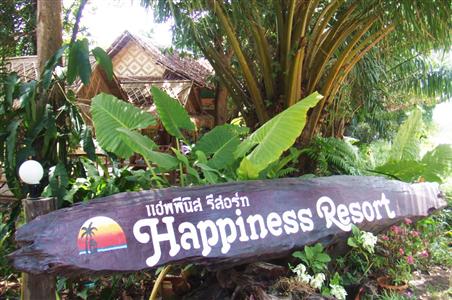 фото отеля Happiness Resort Krabi