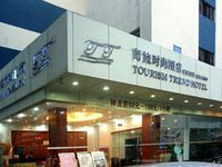 Shenzhen Tourism Trend Hotel