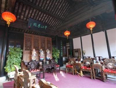 фото отеля Pingjiang Lodge