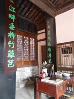 фото отеля Pingjiang Lodge