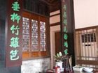 фото отеля Pingjiang Lodge