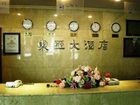фото отеля East Asia Hotel Tianjin