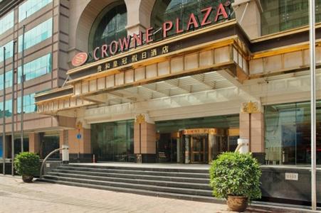 фото отеля Crowne Plaza Hotel Jinan