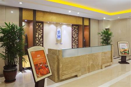 фото отеля Crowne Plaza Hotel Jinan