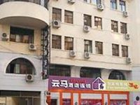 Bremen Inn Harbin