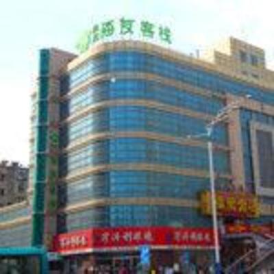 фото отеля Hanting Hi Inn Yantai South Avenue