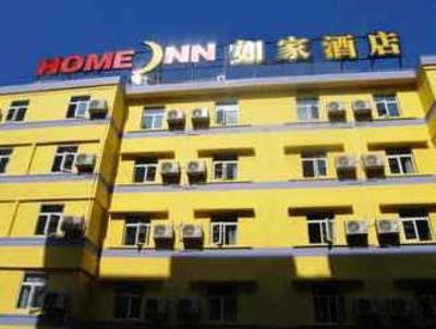 фото отеля Home Inn Gongbei Pedestrian Street Zhuhai