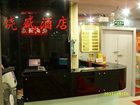 фото отеля Raosheng Express Hotel