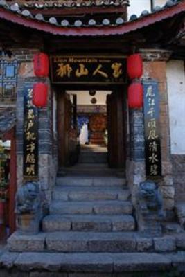 фото отеля Lijiang Shishan House