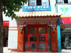 фото отеля Lhasa International Youth Hostel