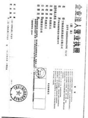фото отеля Shanggao Business Hotel