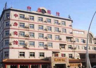 фото отеля Zhongfang Hotel